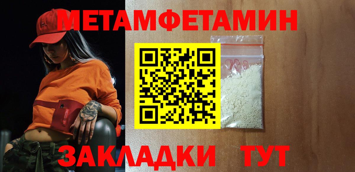 Новозыбков  Амфетамин Premium  АМФЕТАМИН  Вход с VPN 