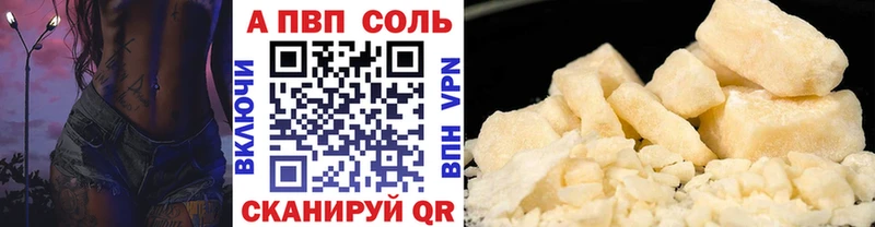 наркотики  ссылка на мегу как войти  Alfa_PVP крисы CK  Новозыбков 