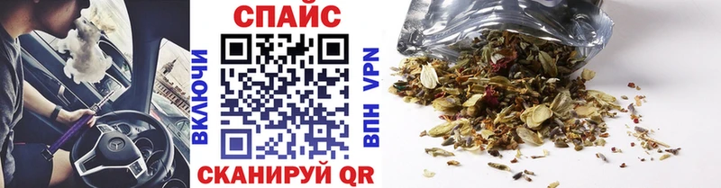 Бутират буратино  Новозыбков 