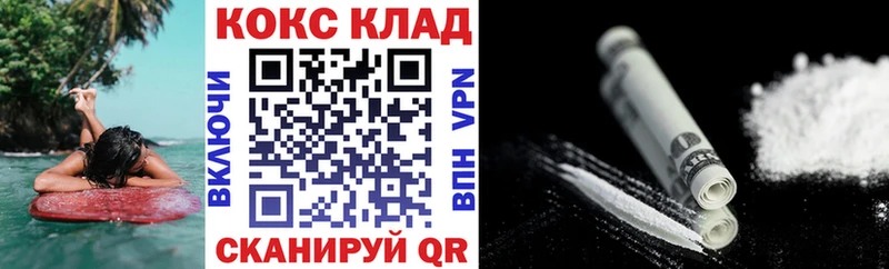 КОКАИН FishScale  даркнет сайт  Новозыбков 