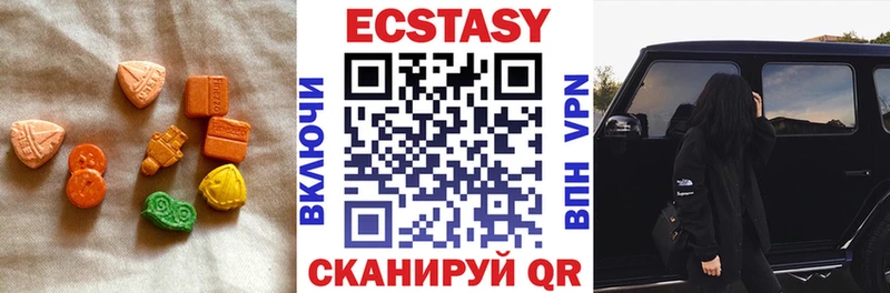 нарко площадка наркотические препараты  Новозыбков  Ecstasy 250 мг  KRAKEN ТОР 