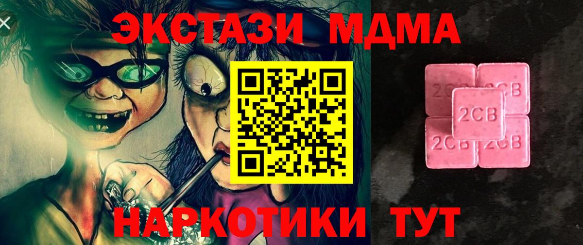 площадка Telegram  Вход с VPN  Ecstasy 99%  Новозыбков  ЭКСТАЗИ louis Vuitton 