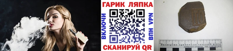 Гашиш 40% ТГК  Новозыбков 