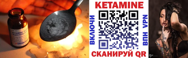 Кетамин ketamine  OMG ссылка  Новозыбков  площадка клад  сколько стоит 