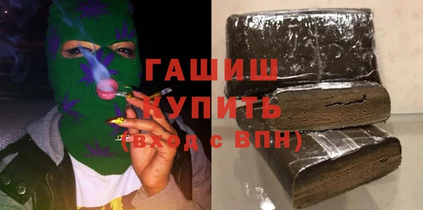 метамфетамин Алзамай