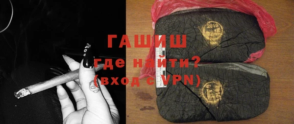 метамфетамин Алзамай