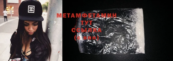 метамфетамин Алзамай