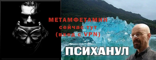 метамфетамин Алзамай