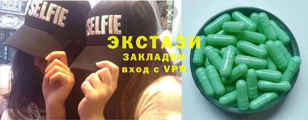 метамфетамин Алзамай
