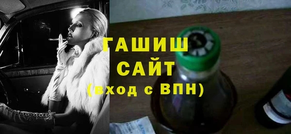 МДМА Аркадак