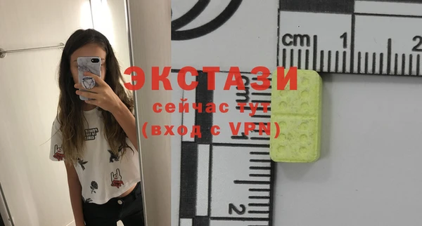 метамфетамин Алзамай