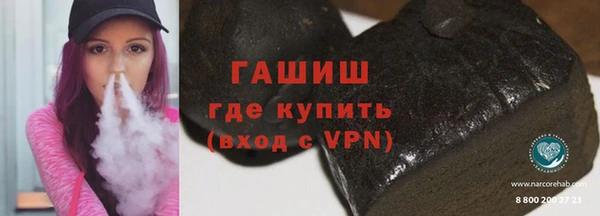 метамфетамин Алзамай