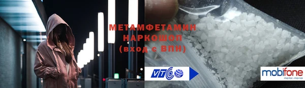 МДМА Аркадак