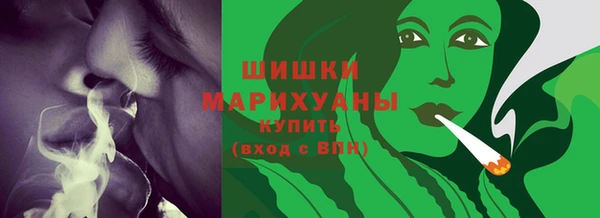 мяу мяу кристалл Волоколамск