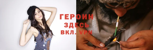 героин Алексин