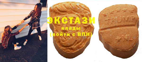 метамфетамин Алзамай