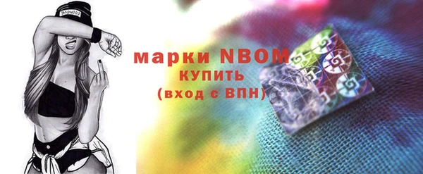 бошки Алексеевка