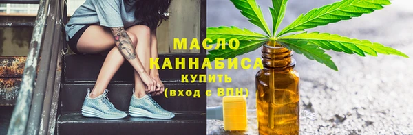 МДМА Аркадак
