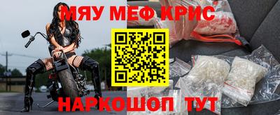 крисы Ипатово