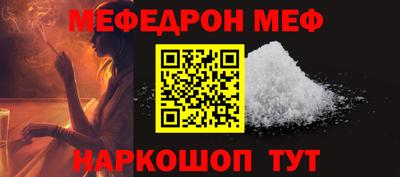 крисы Ипатово