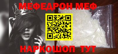 mix Уссурийск