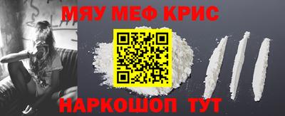 крисы Ипатово