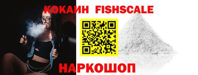 крисы Ипатово
