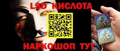 крисы Ипатово