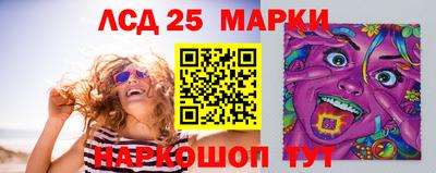 крисы Ипатово