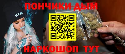 крисы Ипатово