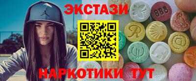 крисы Ипатово