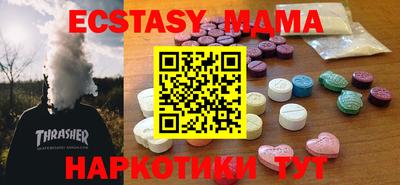 таблы Изобильный