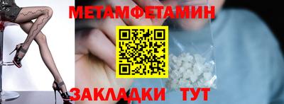 крисы Ипатово
