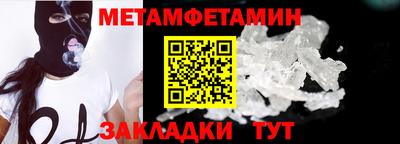 крисы Ипатово