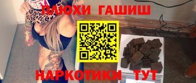 крисы Ипатово