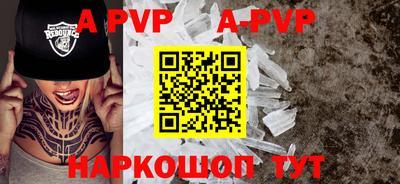 крисы Ипатово
