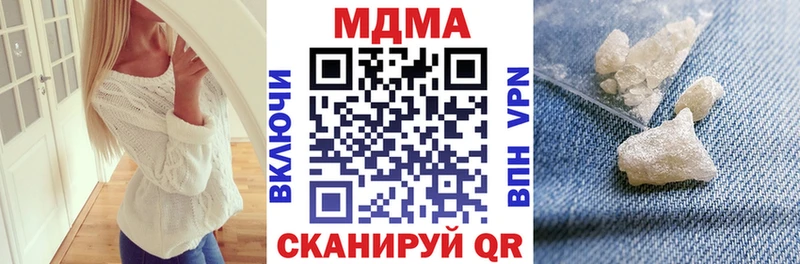 купить закладку  Новозыбков  МДМА молли 
