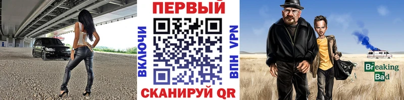 МЕТАМФЕТАМИН кристалл  наркотики  Новозыбков 