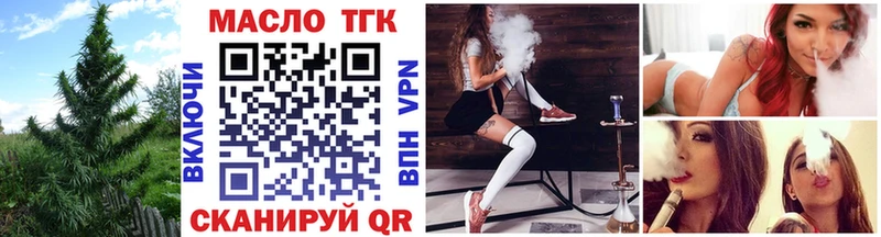 что такое   Новозыбков  кракен ТОР  Дистиллят ТГК THC oil 