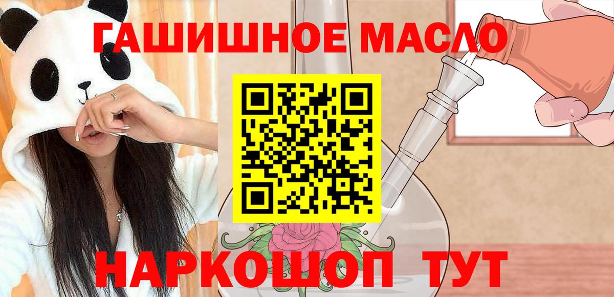 ТГК Wax Новозыбков