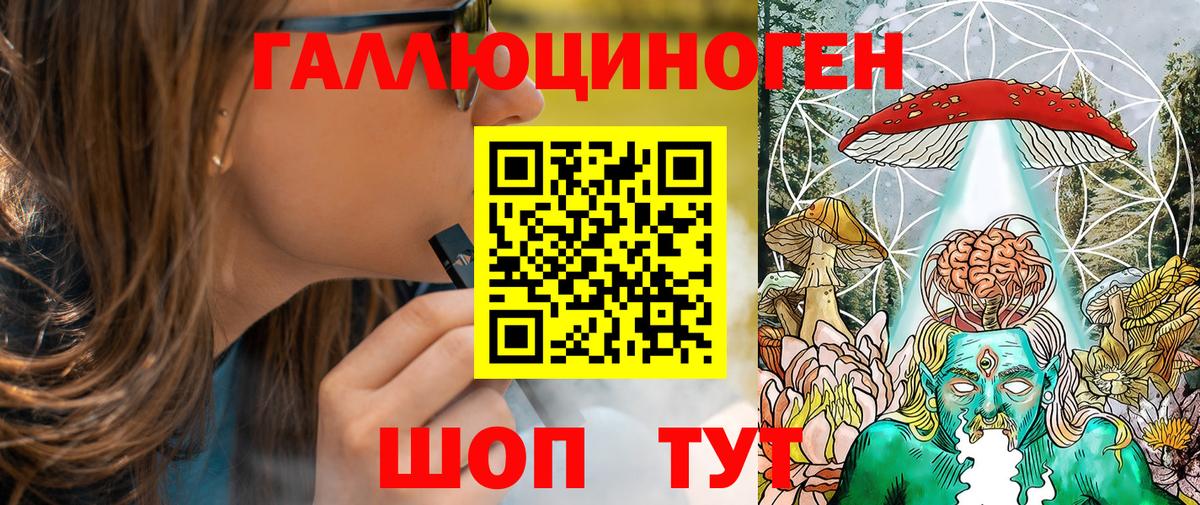 Псилоцибиновые грибы прущие грибы Новозыбков