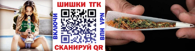 Шишки марихуана AK-47  Новозыбков 