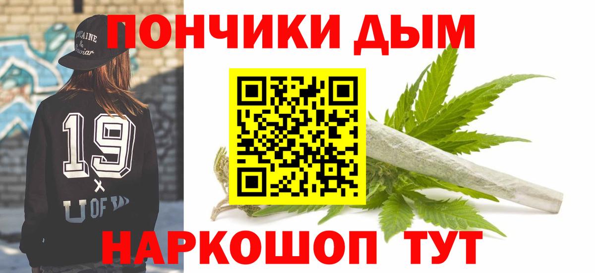 Новозыбков  Марихуана THC 21%  Вход с VPN  Каннабис VHQ  МАРИХУАНА OG Kush  Бошки марихуана ГИДРОПОН 