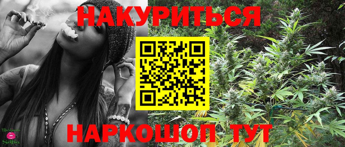 Шишки марихуана LSD WEED Новозыбков